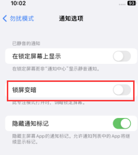 苹双塔果维修分享iPhone主屏幕壁纸显得模糊怎么办