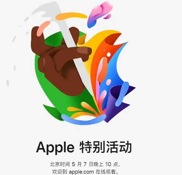 双塔双塔ipad维修服务点分享新款iPad Pro和iPad Air要来了