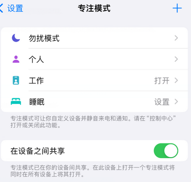 双塔iPhone维修服务分享可在指定位置自动切换锁屏墙纸 