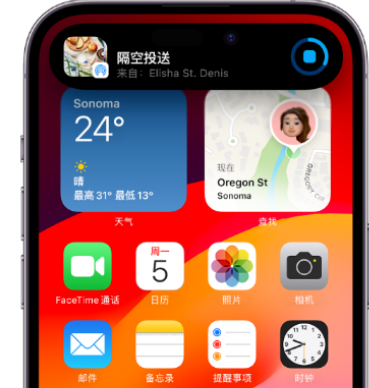 双塔apple维修服务分享两台iPhone靠近即可共享照片和视频 