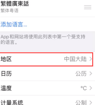 双塔苹果无线网维修店分享iPhone无线局域网无法开启怎么办