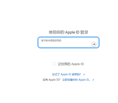 双塔苹果维修网点分享iPhone如何查询序列号 