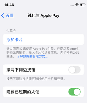 双塔苹果锁屏维修分享iPhone锁屏时声音忽大忽小调整方法