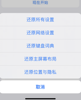 双塔apple服务站点分享iPhone上个人热点丢失了怎么办