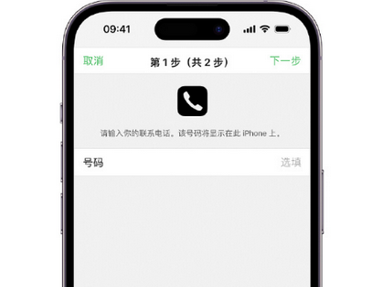 双塔apple维修店分享如何通过iCloud网页查找iPhone位置