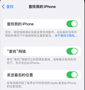 双塔apple维修店分享如何通过iCloud网页查找iPhone位置