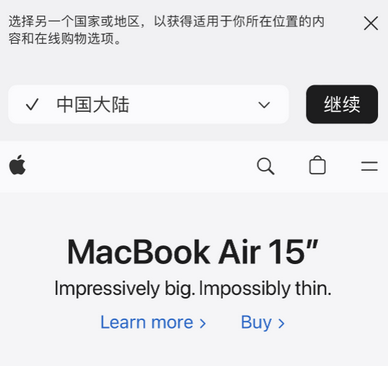 双塔apple授权维修如何将Safari浏览器中网页添加到桌面 