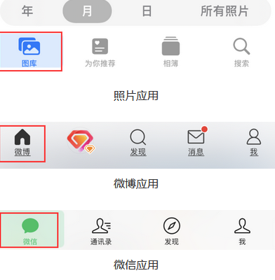 双塔苹果换屏维修分享iPhone屏幕上出现方块按钮如何隐藏