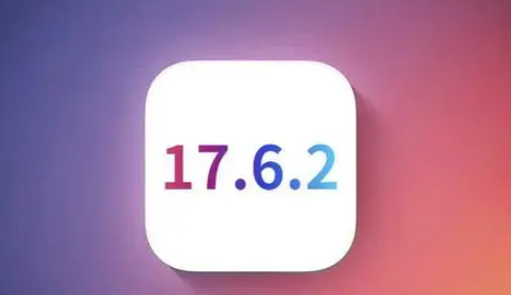 双塔苹果维修店铺分析iOS 17.6.2即将发布 