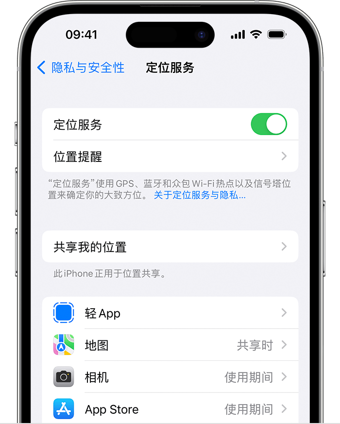 双塔苹果维修网点分享如何在iPhone上阻止个性化广告投放 