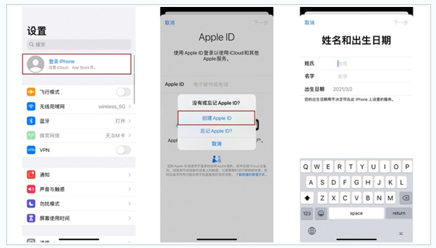 双塔苹果维修网点分享:Apple ID有什么用?新手如何注册iPhone14 ID? 