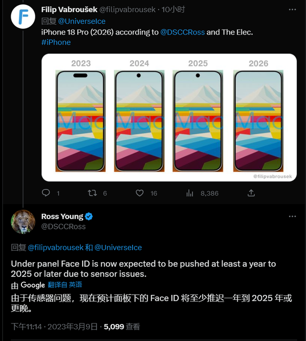 双塔苹果手机维修分享:屏下Face ID有什么优势？iPhone何时会有屏下Face ID？ 