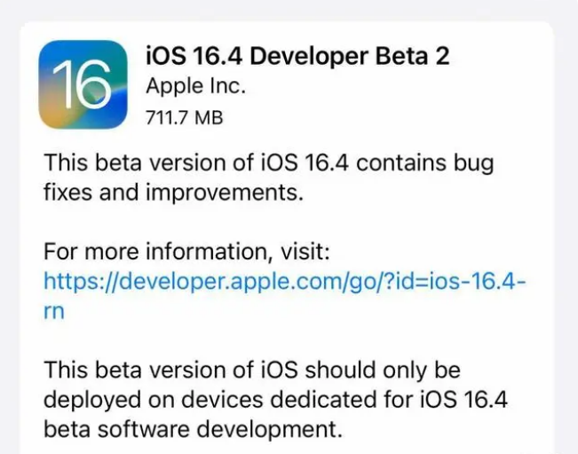 双塔苹果手机维修分享：iOS16.4 Beta2升级建议 