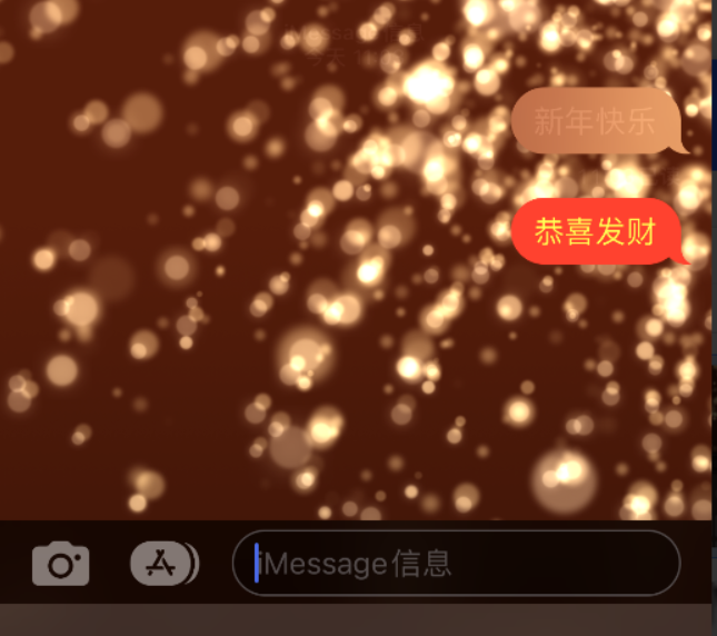 双塔苹果维修网点分享iPhone 小技巧：使用 iMessage 信息和红包功能 