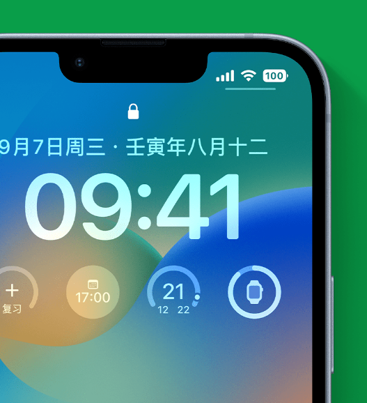 双塔苹果手机维修分享官方推荐体验这些 iOS 16 新功能 