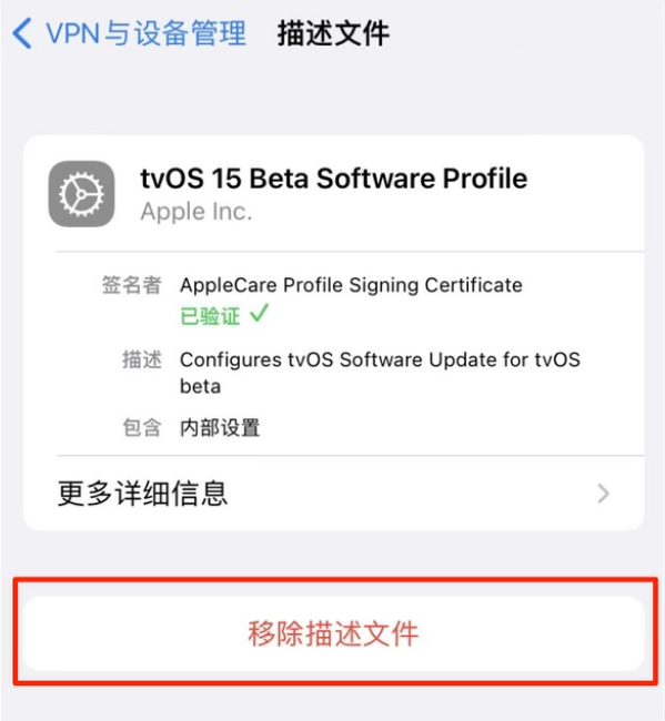 双塔苹果手机维修分享iOS 15.7.1 正式版适合养老吗 