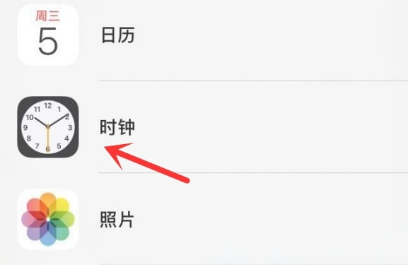 双塔苹果手机维修分享iPhone手机如何添加时钟小组件 