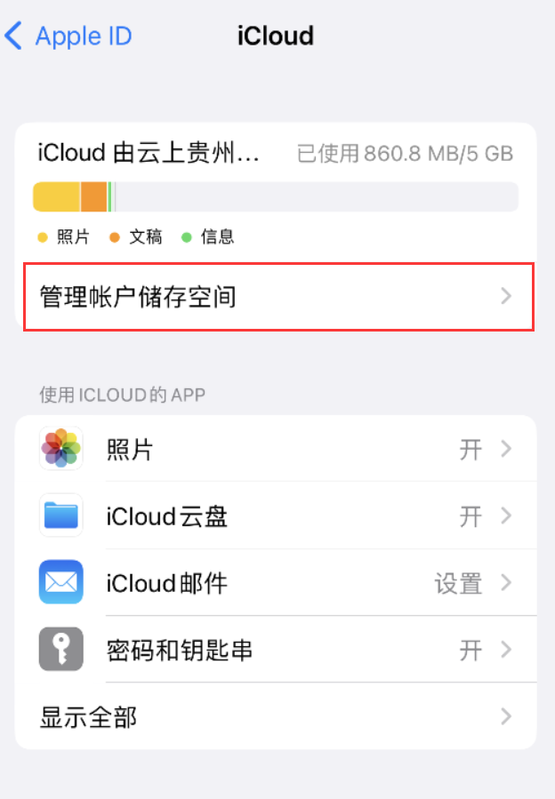 双塔苹果手机维修分享iPhone 用户福利 