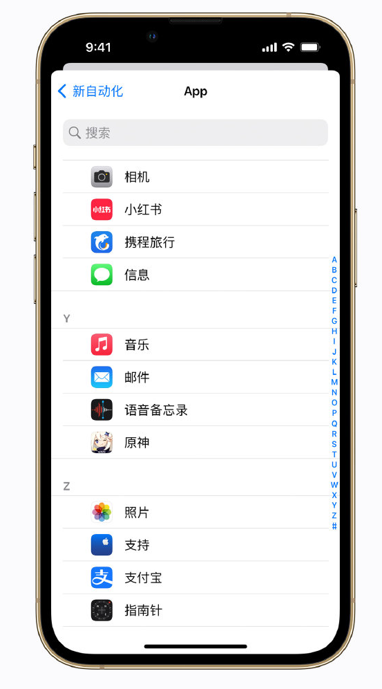 双塔苹果手机维修分享iPhone 实用小技巧 