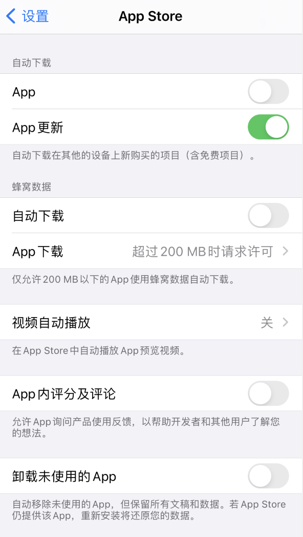 双塔苹果手机维修分享iPhone 12 已安装的 App 为什么会又显示正在安装 