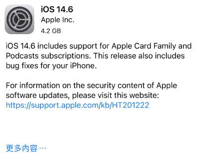 双塔苹果手机维修分享iPhone5能升级iOS 14.6 RC版吗 