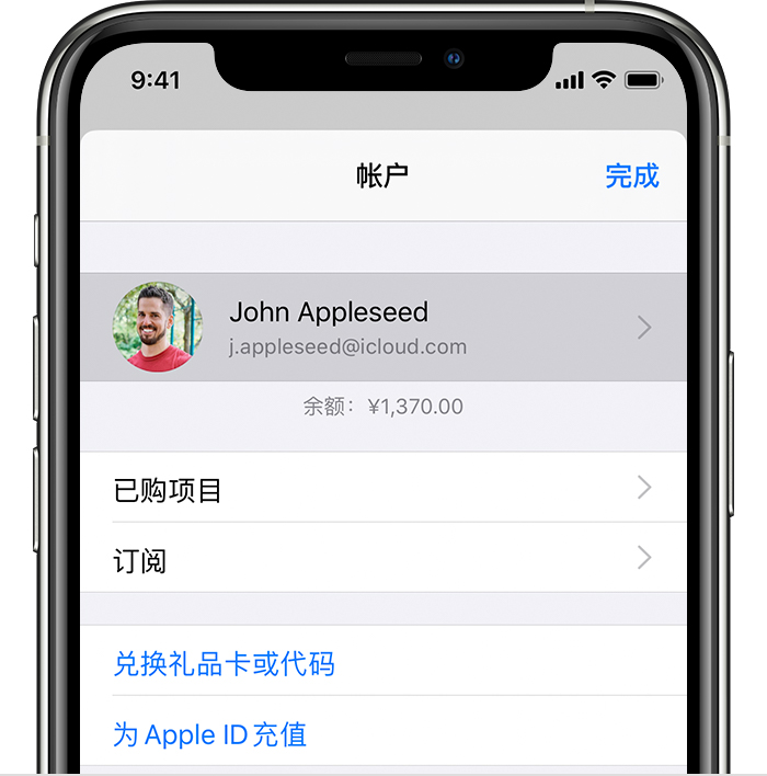 双塔苹果手机维修分享iPhone 12 如何隐藏 App Store 已购项目 