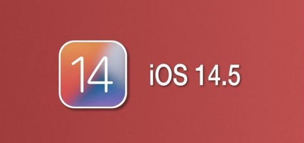 双塔苹果手机维修分享iOS14.5正式版本周要到 