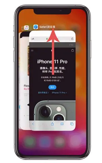 双塔苹果手机维修分享iPhone 12关闭运行程序方法教程 