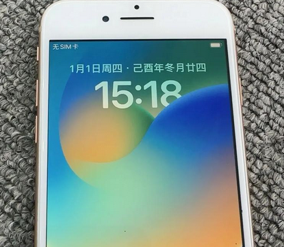双塔苹果8系统维修分享iPhone8手机系统升级后无法开机如何修复